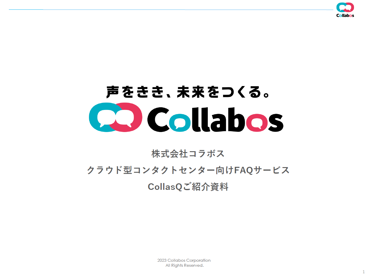 CollasQ