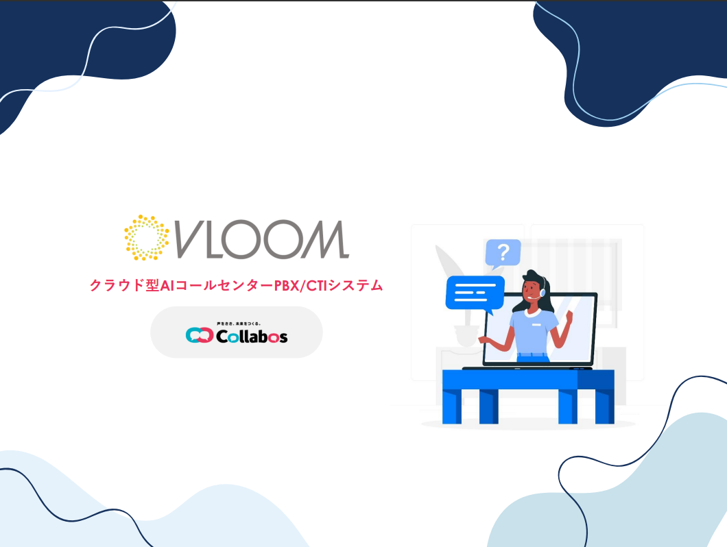 VLOOM