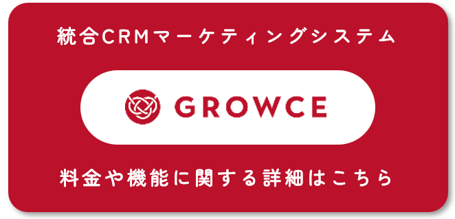 GROWCE